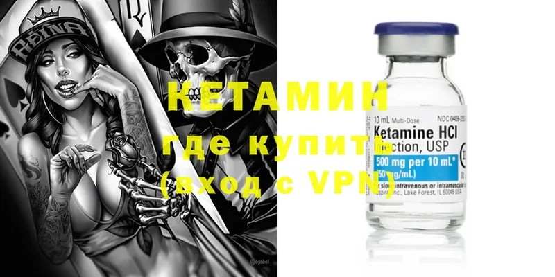 Какие есть наркотики Володарск Cocaine  A PVP  Марихуана  Мефедрон 