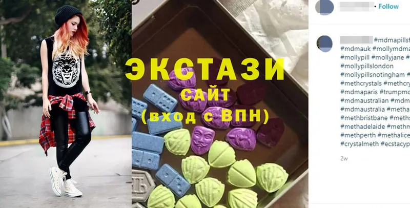 ЭКСТАЗИ Cube  продажа наркотиков  Володарск 