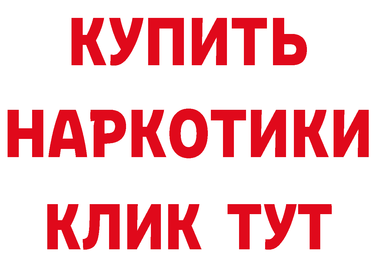 APVP Соль маркетплейс площадка ссылка на мегу Володарск