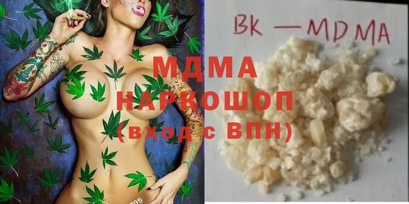 где купить   Володарск  MDMA VHQ 