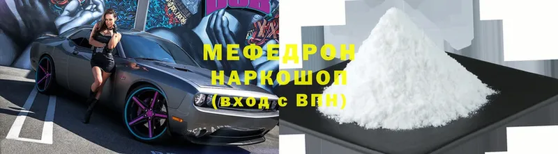 omg как войти  Володарск  МЯУ-МЯУ 4 MMC 